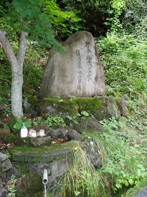 岩井堂の水